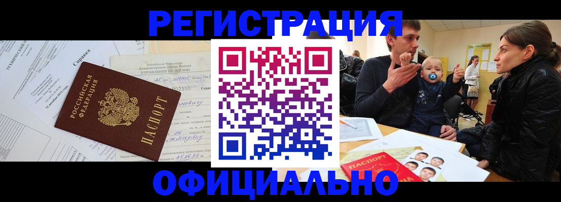 регистрация для дет. сада в Людиново